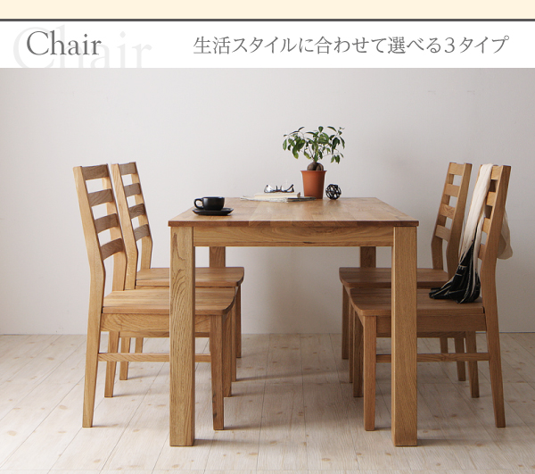 SALE／66%OFF】 ダイニングセット テーブルベンチ チェア 総無垢材ワイドダイニング ダイニングチェア 2脚組 ウォールナット 板座 